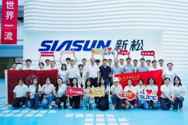米牛金融 聚焦中小企业发展中的新痛点，上海财经大学启动2025年“千企调查”