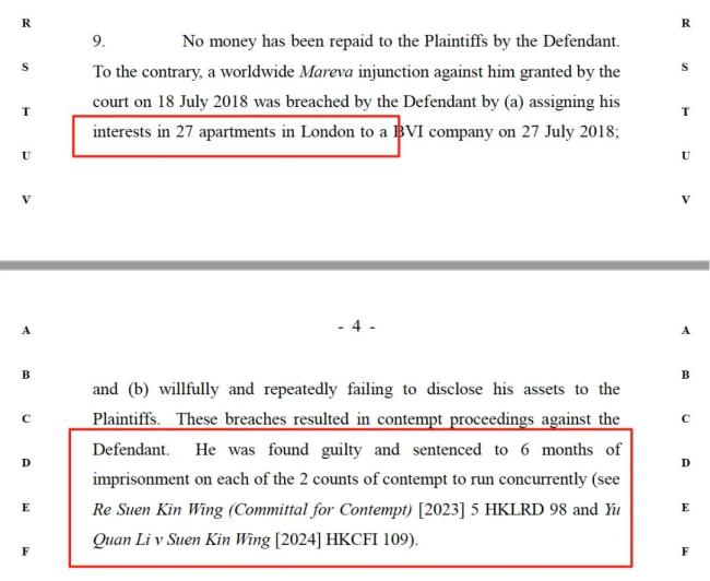 瑞银前高管私吞客户1.3亿元 ，赃款购置众多房产豪车