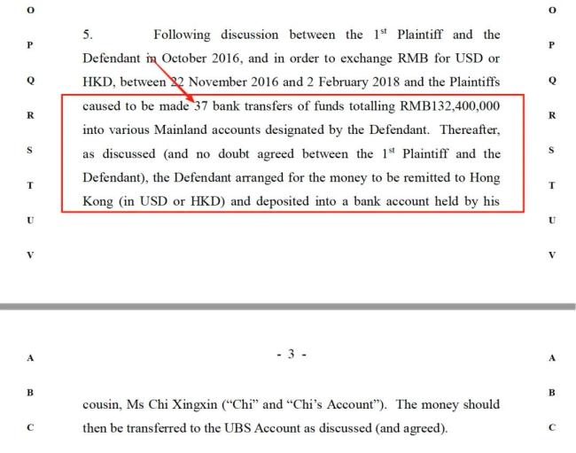 瑞银前高管私吞客户1.3亿元 ，赃款购置众多房产豪车