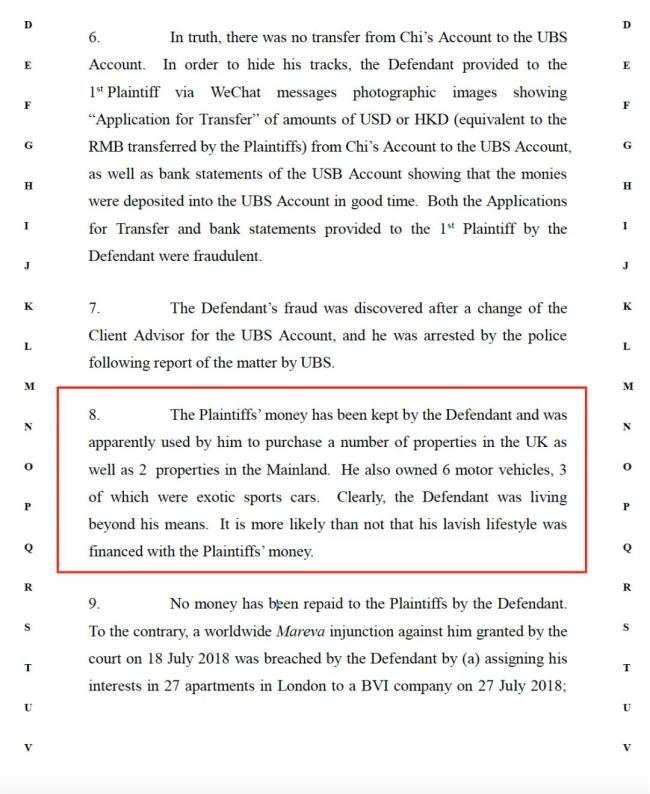 瑞银前高管私吞客户1.3亿元 ，赃款购置众多房产豪车