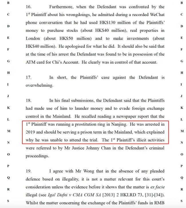 瑞银前高管私吞客户1.3亿元 ，赃款购置众多房产豪车
