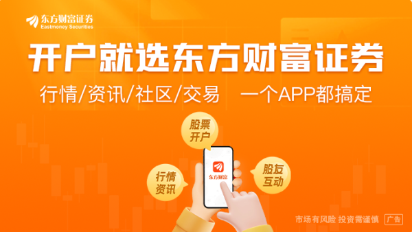 点点策略网 美欧贸易框架协议终于落地 但汽车、钢铝关税悬念犹存