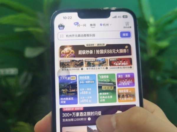 环球策路 黄金周重庆又进热门目的地TOP10 这次有青霞带火的“巫山云雨”