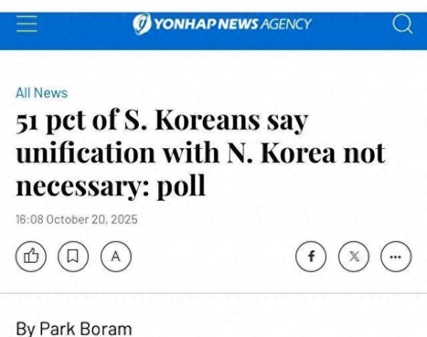 万店优配 韩国人完全变了：10年来第一次大多数民众不想与朝鲜统一